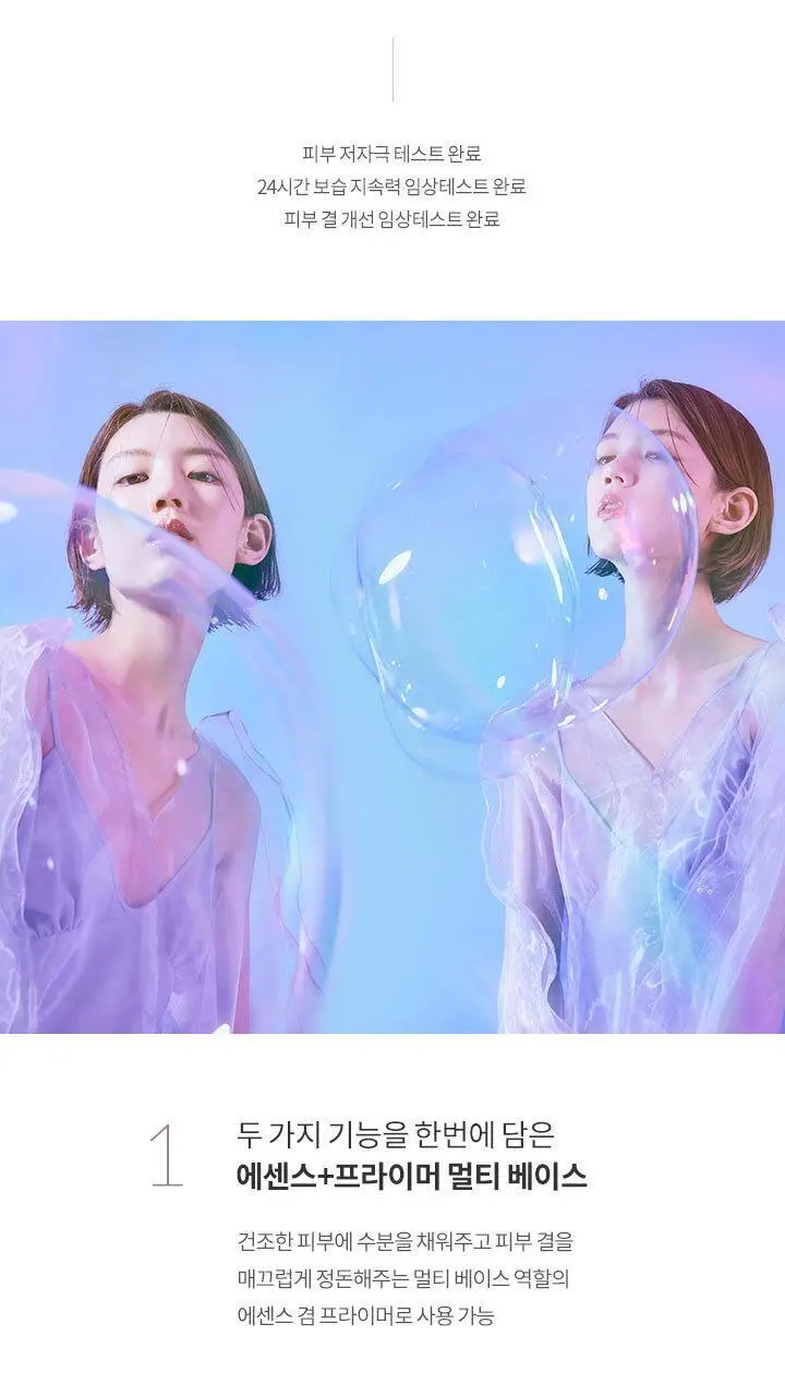 [화잘먹템]헉슬리 프라이밍 에센스 래디언스 레이어 30ml 상세페이지 2